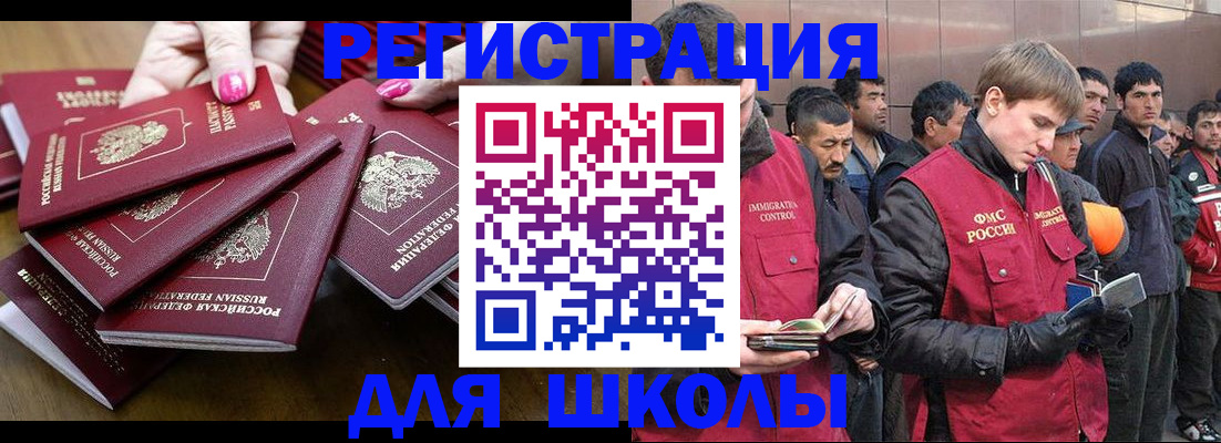 временная регистрация в квартире в Звенигово