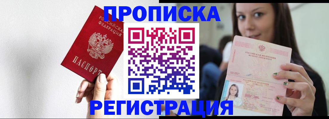 регистрация для дет. сада в Звенигово