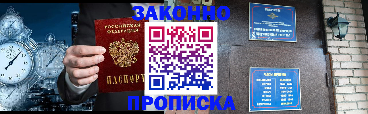 форма 3 в Звенигово